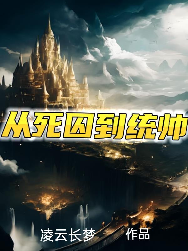 我的房分你一半陈恩赐秦孑