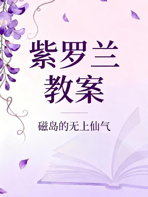 全家杀猪我读书很合理吧