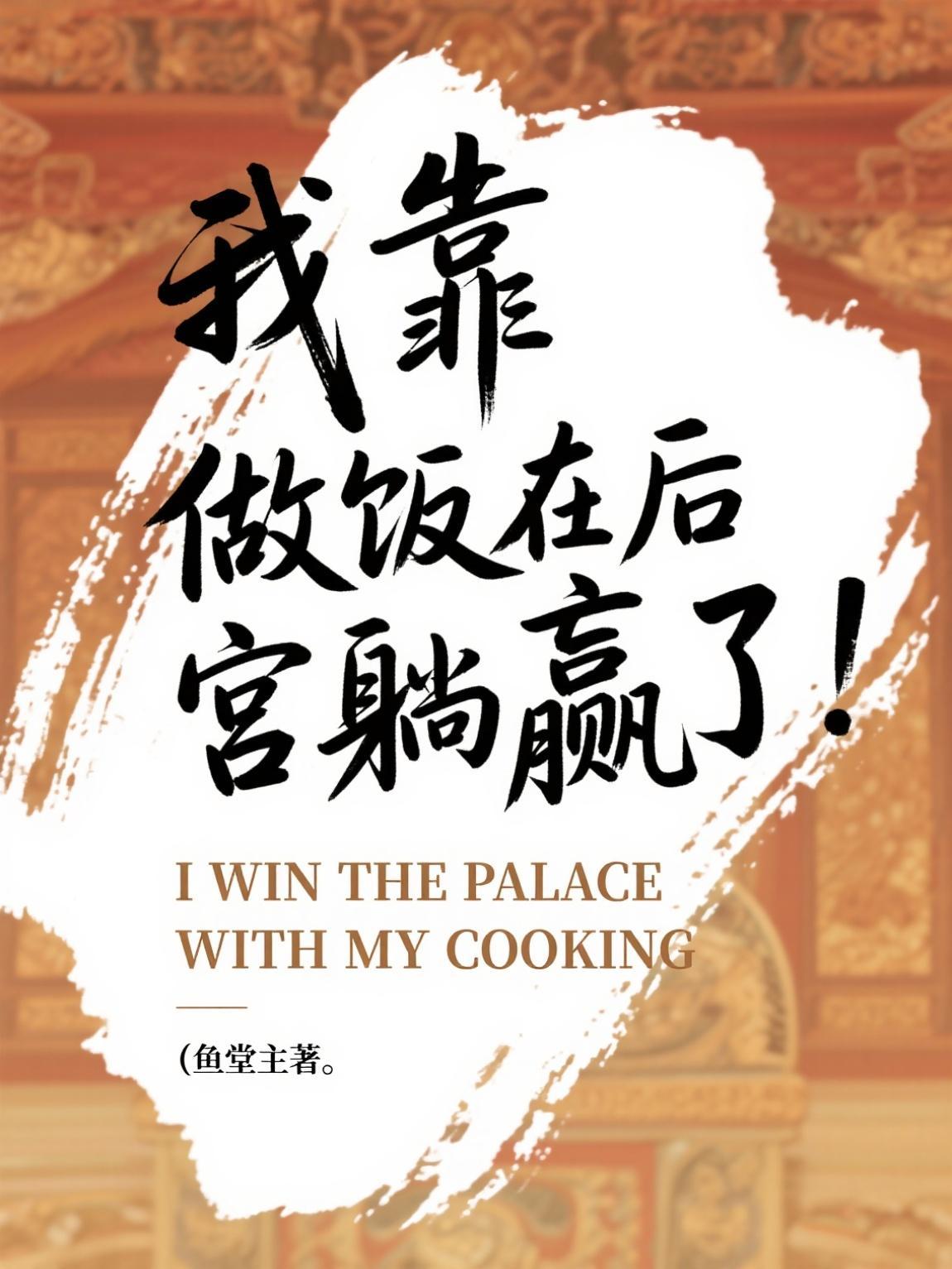 轮回剑神