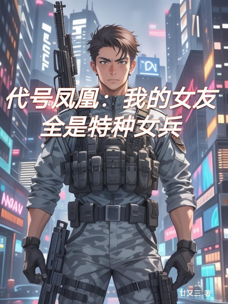 林北林天策