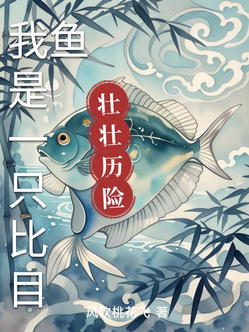 思春期