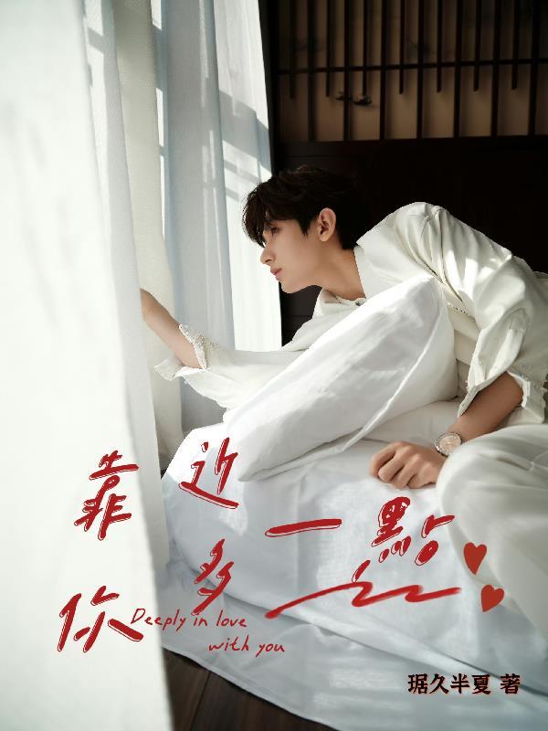 李修远林静雅