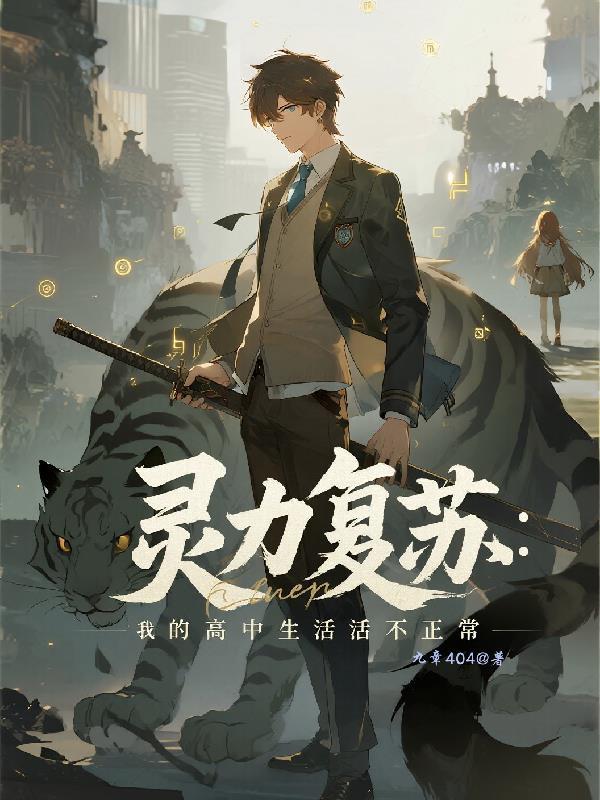 狂徒归来，全球震动