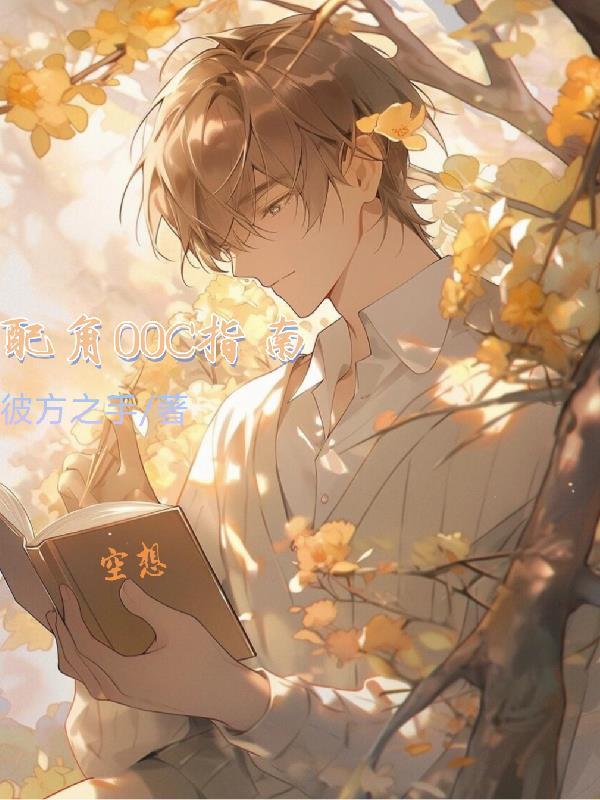 罗碧姜竹