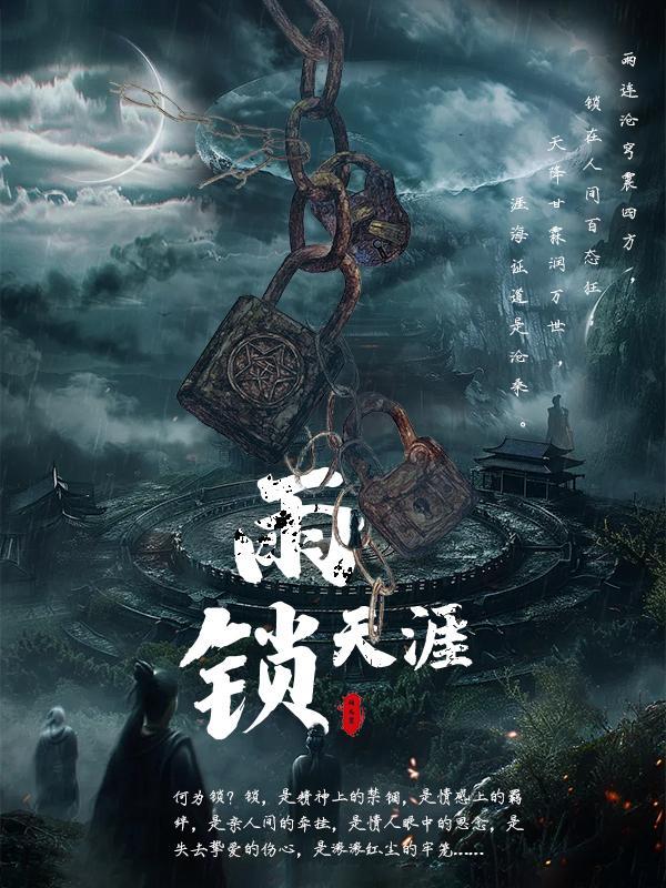 星海曙光