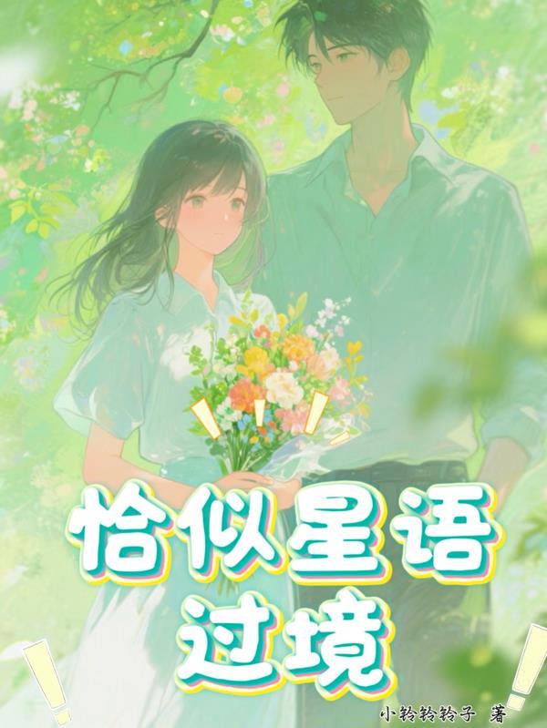 北派盗墓笔记