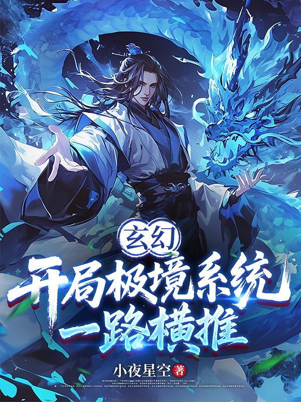 绝世萌宝天才娘亲帅炸了全文