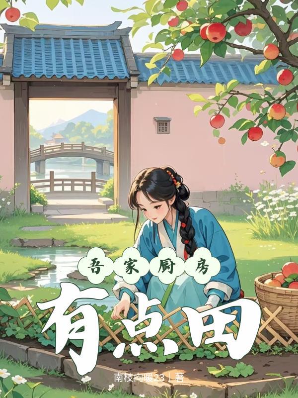 剑斩意中人？我偏要杀出一片天