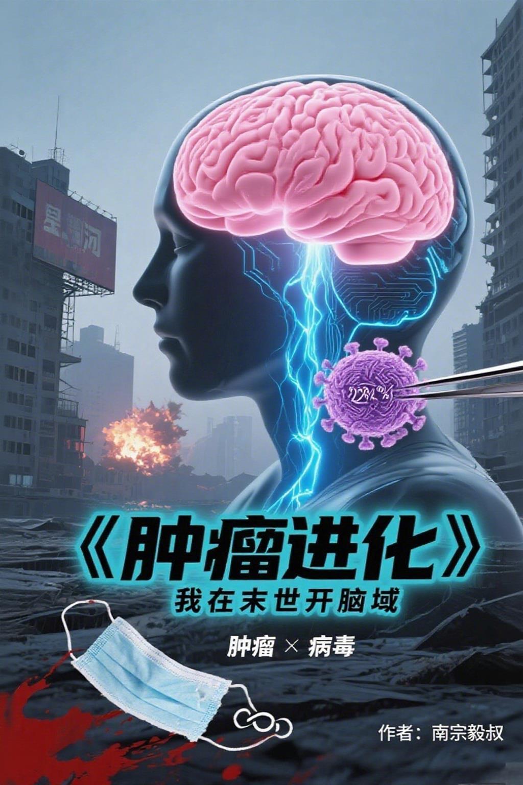 官场之路