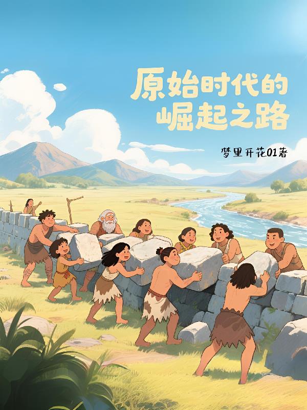 0度终极幻想