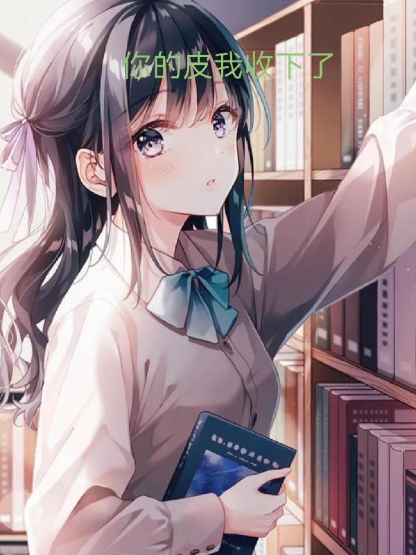 火影：忍界买命人