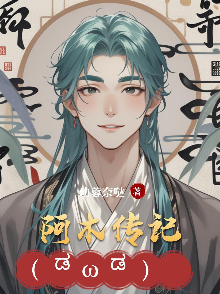 超级弃婿