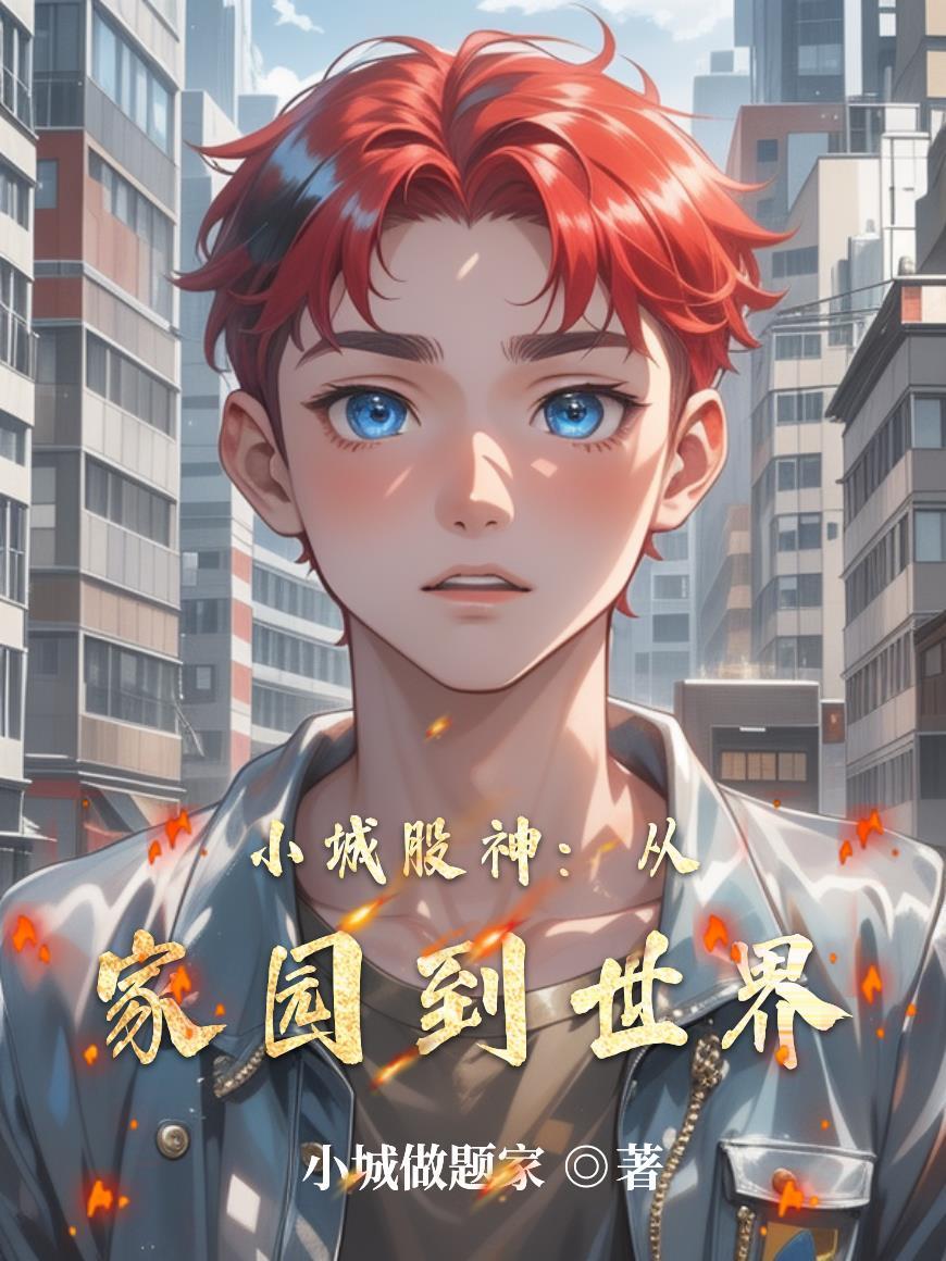 朝朝暮暮，相背相弃