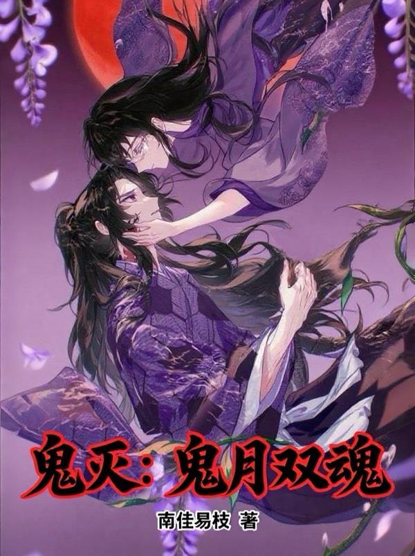 极品蛮妃