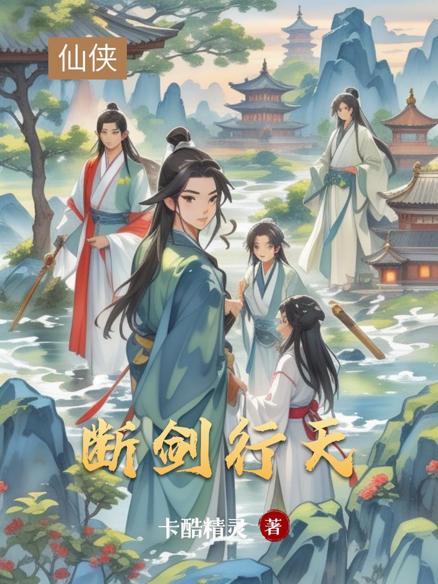 穿成作精后我揣崽带老公杀回军营