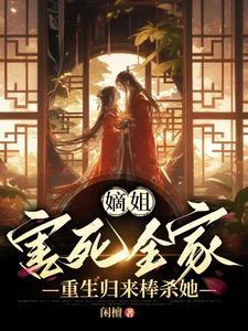 被逐出宗门后美人师尊跪求我原谅