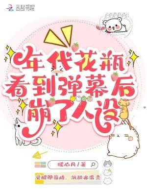 停尸房兼职搬出了前女友