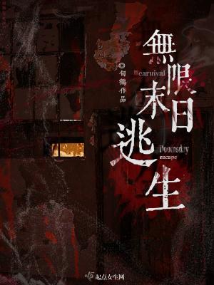 重生之不嫁英雄