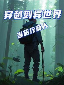 张扬李雅