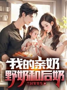 华娱天仙，从遇见白龙到世界巨星