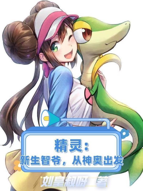 高武一块钱买一年修为