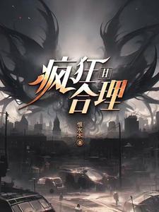 抛弃无情道剑尊后