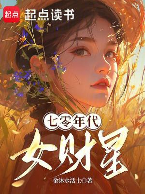 我只是心碎成了很多片果子泥番外完整版
