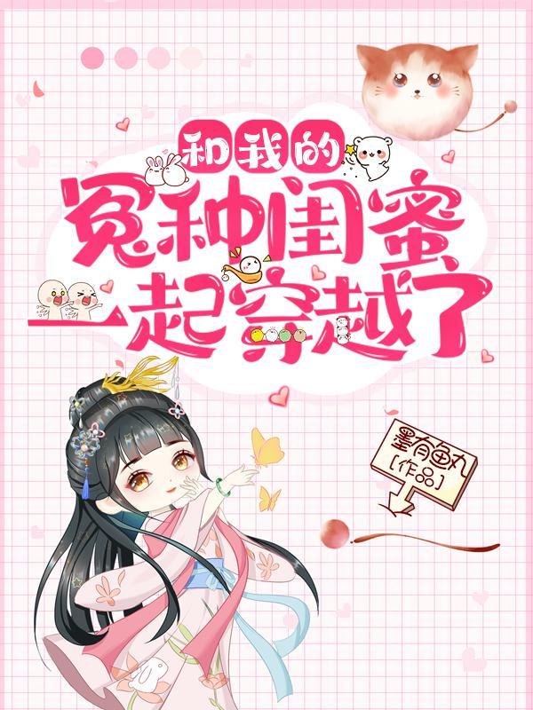 我只是心碎成了很多片by果子泥笔趣阁无弹窗