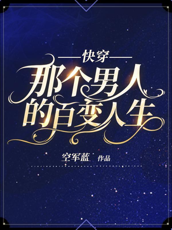噬主：从斩杀老祖开始