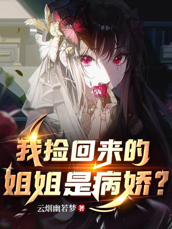 夜行忌