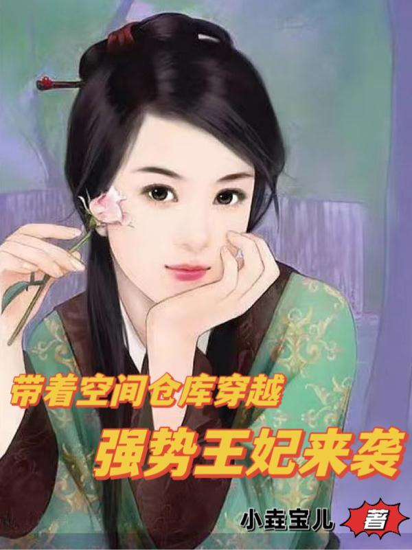 红雾谜团