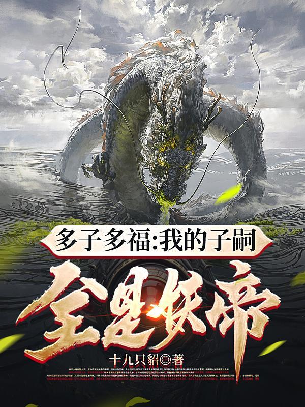 命里有时跑不掉