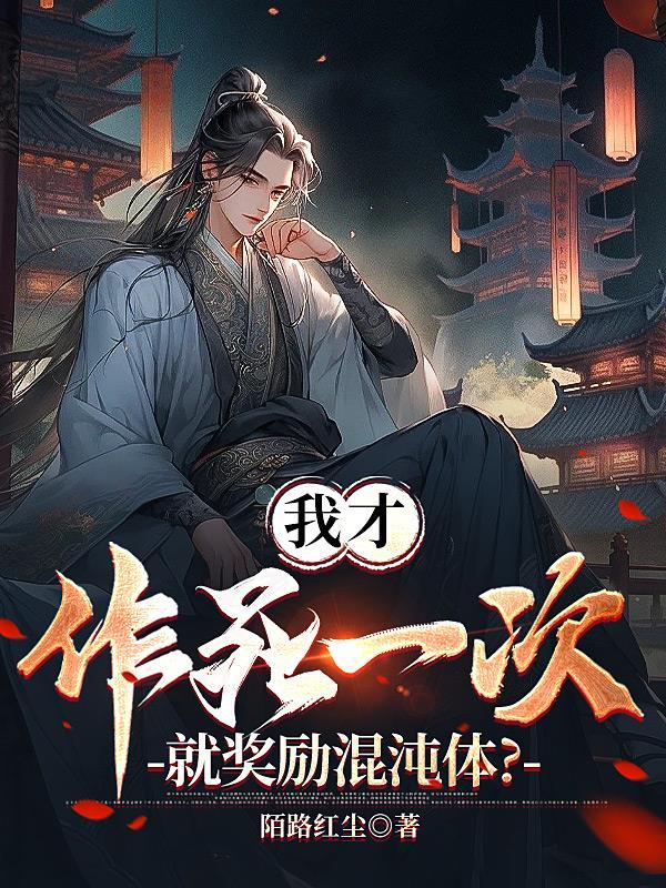 源天圣主