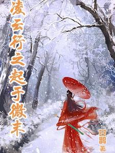江北羽柔
