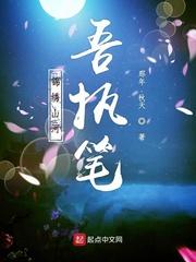 美漫：我，祖国人，想干嘛就干嘛