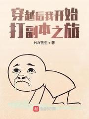仙人，你怎么从镜子里出来了！