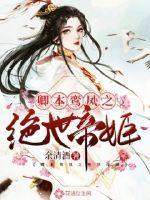诸天卡牌