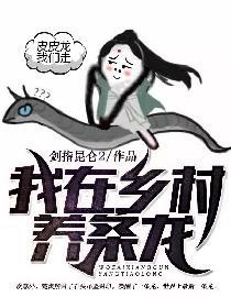 名义：寒门贵子，气晕赵立春