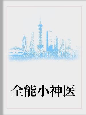 陈光明刘一菲