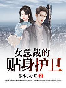 林千无限大楼：开局成为监管者