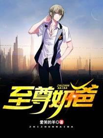 恶毒女修不装了开局五个道侣 抓星星的羊