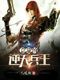 林千阿鹏