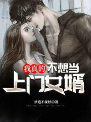 大梁边卒娶妻越多我越强