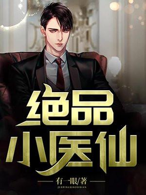 抢我姻缘？转身嫁暴君夺后位