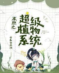 我是大玩家