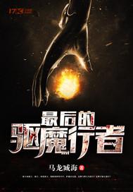 大齐至尊，开局怒杀六皇子