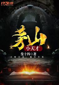 程煜抠神