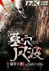 再退就撞我怀里了