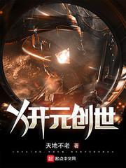 这个出马仙有点强