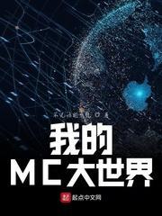 十五年深情喂了狗，宋小姐只想离婚